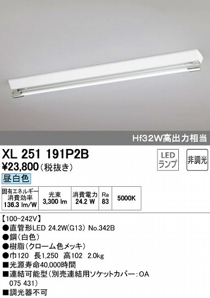 XL251191P2B I[fbN x[XCg LEDiFj