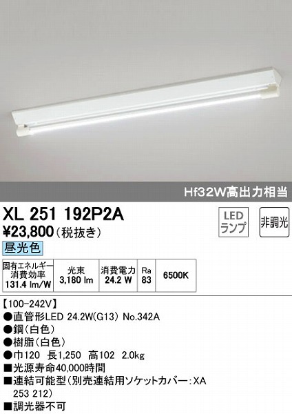 XL251192P2A I[fbN x[XCg LEDiFj