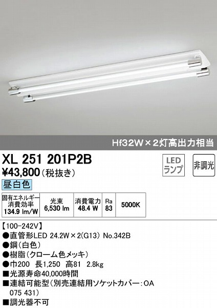 XL251201P2B I[fbN x[XCg LEDiFj