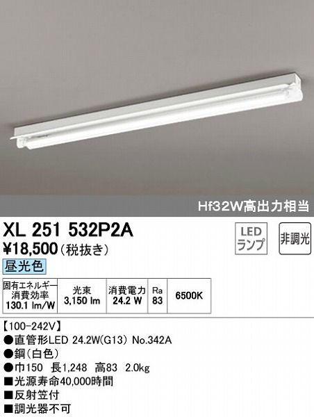 XL251532P2A I[fbN x[XCg LEDiFj