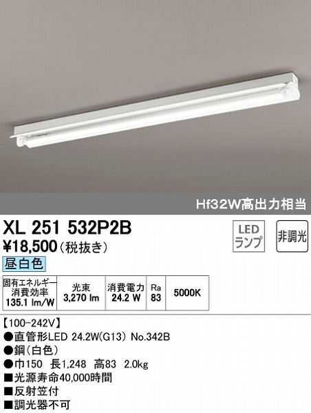 XL251532P2B I[fbN x[XCg LEDiFj