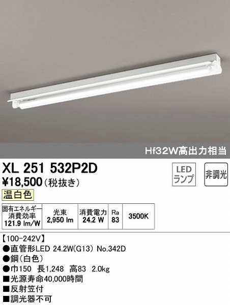 XL251532P2D I[fbN x[XCg LEDiFj