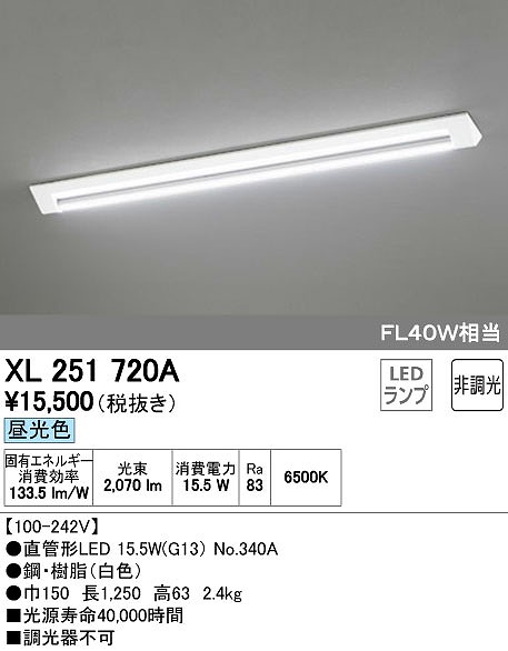 XL251720A I[fbN x[XCg LEDiFj