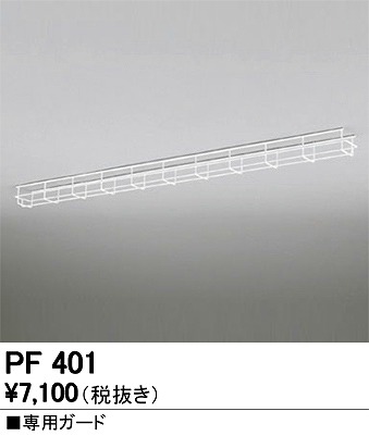 PF401 I[fbN K[h