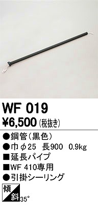 WF019 I[fbN V[Ot@ppCv