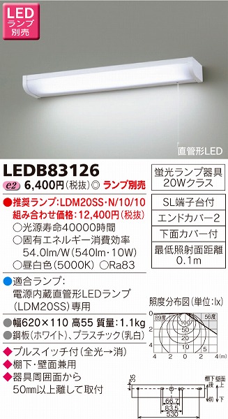 LEDB83126   LED