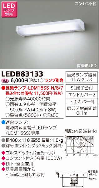 LEDB83133   LED