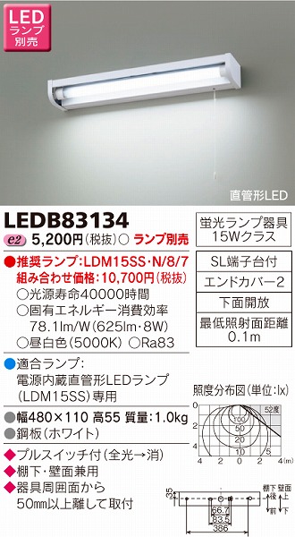 LEDB83134   LED