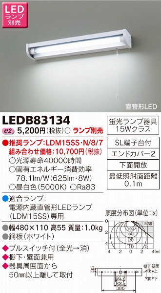 LEDB83134   LED