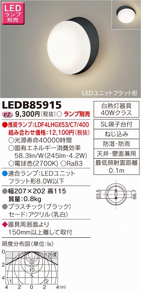 LEDB85915  |[`Cg LED