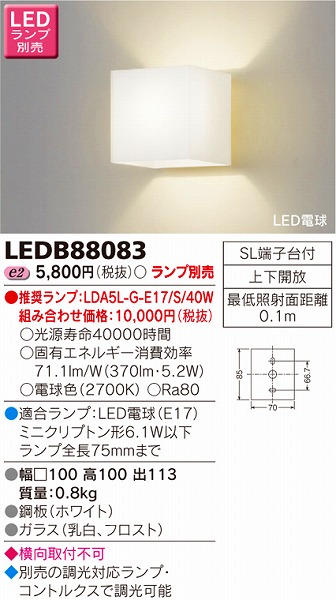 LEDB88083  uPbg LED