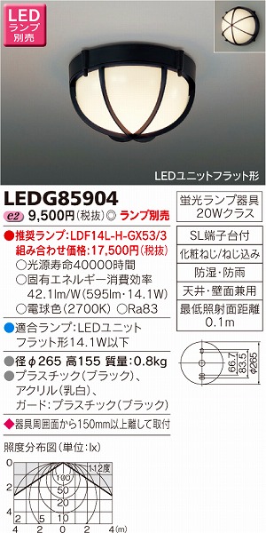 LEDG85904  |[`Cg LED