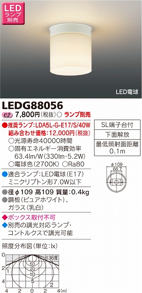 LEDG88056  ^V[OCg LED