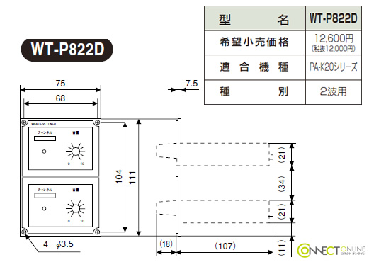 WT-P822D rN^[ JVC CX`[i[pl